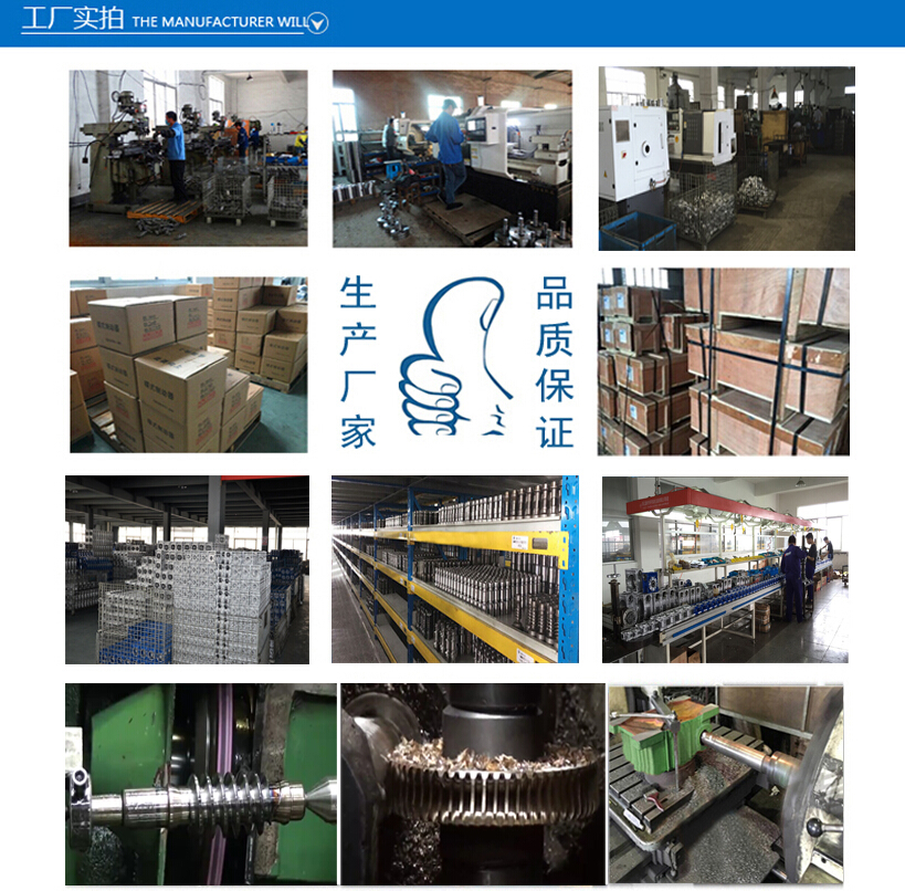 無(wú)極變速機(jī)廠家